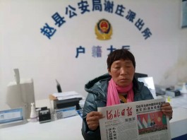 寻亲：王芸