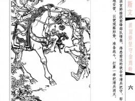 画家洪斯文作品多少钱(洪思雨简历及个人资料简介)-画家洪斯文联系方式