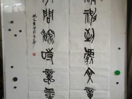 书法家倪文东作品多少钱(书法家倪文东被博物馆收藏的作品)-书法家倪文东联系方式