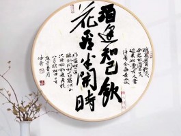 书法家穆鼎宇作品多少钱(书法家穆鼎宇个人简介)-书法家穆鼎宇联系方式