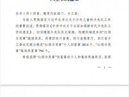 画家翁赟烨的简单介绍
