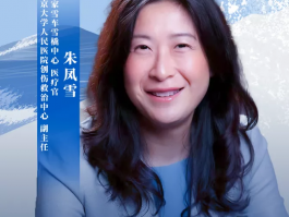 书法家朱凤作品多少钱(书法家朱凤卿)-书法家朱凤联系方式