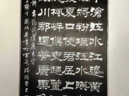 书法家康刘(康荘书法价格)