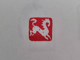 书法家安多民作品多少钱(安多明的别名是什么)-书法家安多民联系方式