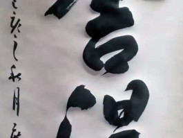 书法家任全书作品多少钱(当代书法家任书勤)-书法家任全书联系方式