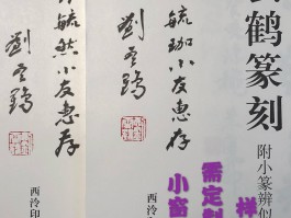 书法家刘云鹤作品多少钱(书画家刘云书画价格)-书法家刘云鹤联系方式