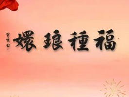 书法家赵宝琴(书法家赵宝琴简介)