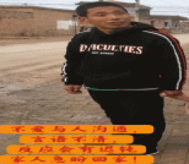 寻亲：薄春康