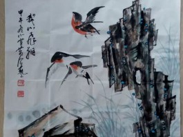 书法家王介南(王介南书法作品)