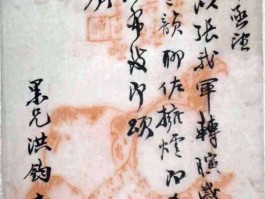 书法家洪钧陶(洪钧书法对联价格)