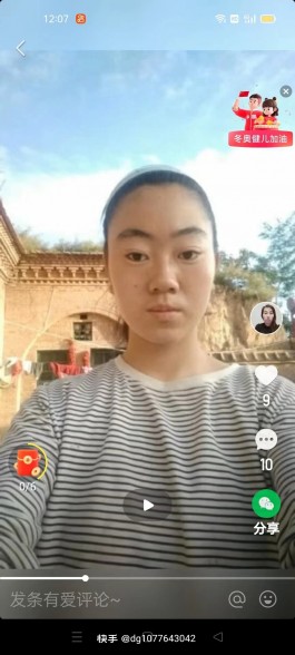 寻亲：赵彦芳