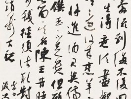 书法家唐永平作品多少钱(书法家唐永平四尺字价格)-书法家唐永平联系方式