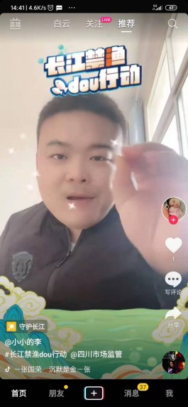 寻亲：李凡