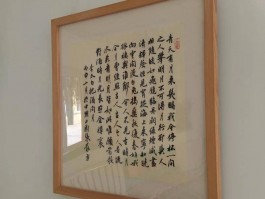 书法家韩培澄作品多少钱(书法家韩培澄简介)-书法家韩培澄联系方式