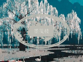 画家孙银生作品多少钱(孙银生新职务)-画家孙银生联系方式