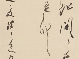 书法家陈胜凯作品多少钱(厦门书法家陈胜凯)-书法家陈胜凯联系方式