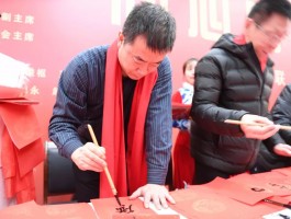 书法家赵立新作品多少钱(书法家赵立新个人资料简介)-书法家赵立新联系方式