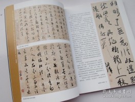 书法家李沾作品多少钱(书法家李霑简历)-书法家李沾联系方式