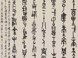书法家王友谊作品多少钱(书法家王友谊作品价值)-书法家王友谊联系方式