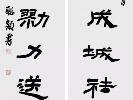 书法家李阳(书法家李阳冰的老师是谁)