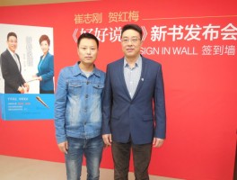 书法家崔志刚作品多少钱(书法家崔志刚简介)-书法家崔志刚联系方式