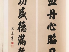 书法家阙瑞明作品多少钱(书法家阙瑞明简历)-书法家阙瑞明联系方式