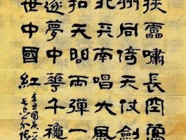 书法家张才作品多少钱(张才康书法家)-书法家张才联系方式