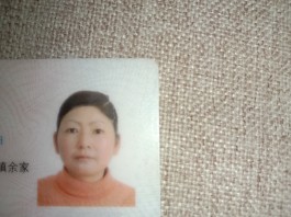 寻亲：谭思凤