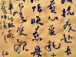 书法家蒋力华作品多少钱(书法家蒋立功的传说)-书法家蒋力华联系方式