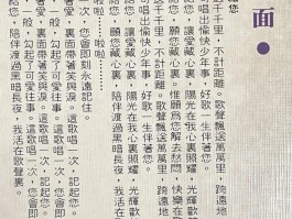 书法家田雨新作品多少钱(书法家田雨新简介)-书法家田雨新联系方式