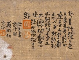 书法家王德芳作品多少钱(书法家王德芳作品价格)-书法家王德芳联系方式