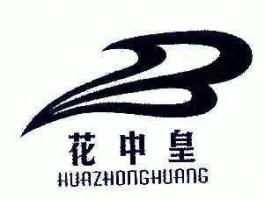 书法家蔡云林(画家蔡云一平米多少钱)