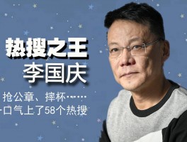 画家李国庆作品多少钱(画家李国庆北京美术家协会会员)-画家李国庆联系方式
