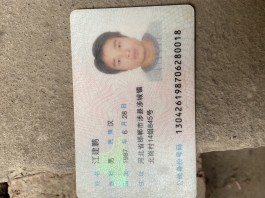 寻亲：江建鹏
