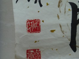 书法家侯宇爽作品多少钱(侯宇爽是哪的书法家)-书法家侯宇爽联系方式
