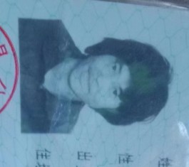 寻亲：王立英