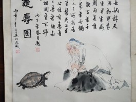 画家黄健(画家黄健生)