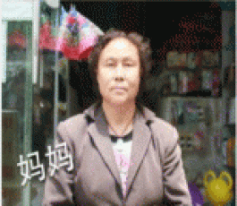 寻亲：吴飞幺