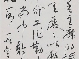 书法家姚志忠作品多少钱(姚志忠的一幅字多少钱)-书法家姚志忠联系方式