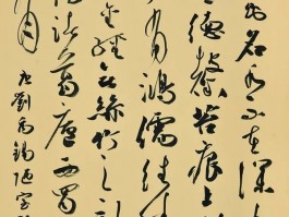 书法家吕昕作品多少钱(中国书法家协会吕钦真)-书法家吕昕联系方式
