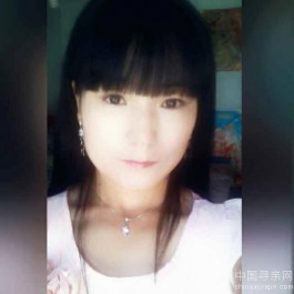 寻亲：刘云霞，32岁，13472391469电话