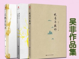 画家武非作品多少钱(画家武建飞)-画家武非联系方式
