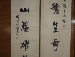 画家陈国桢作品多少钱(陈国桢书法价格)-画家陈国桢联系方式