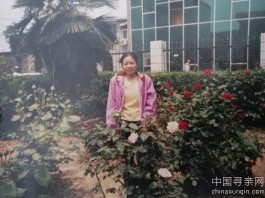 寻亲：李小月<strong><mark>河南</mark></strong>开封