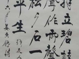 书法家马良辰(马良辰书法艺术学校)