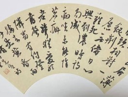 书法家罗会云(著名书画家罗会云)