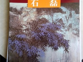 画家石磊作品多少钱(画家石磊画有收藏价值吗)-画家石磊联系方式