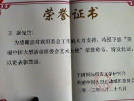 书法家刘盛春(刘盛春在山东省京剧院干啥)