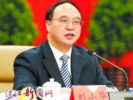 书法家刘小华作品多少钱(刘小华个人资料简介图片)-书法家刘小华联系方式