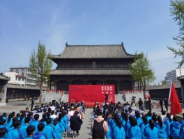 “盛世典藏 墨香穰原”中国近现代名人名家书画展在河南邓州举办